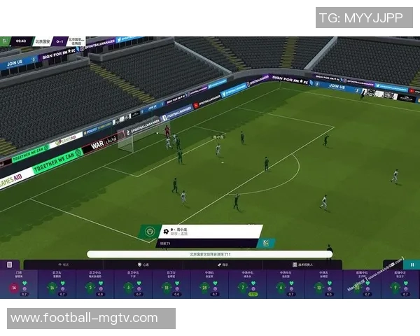 打造属于你的足球帝国网页游戏足球经理全新体验等你来挑战